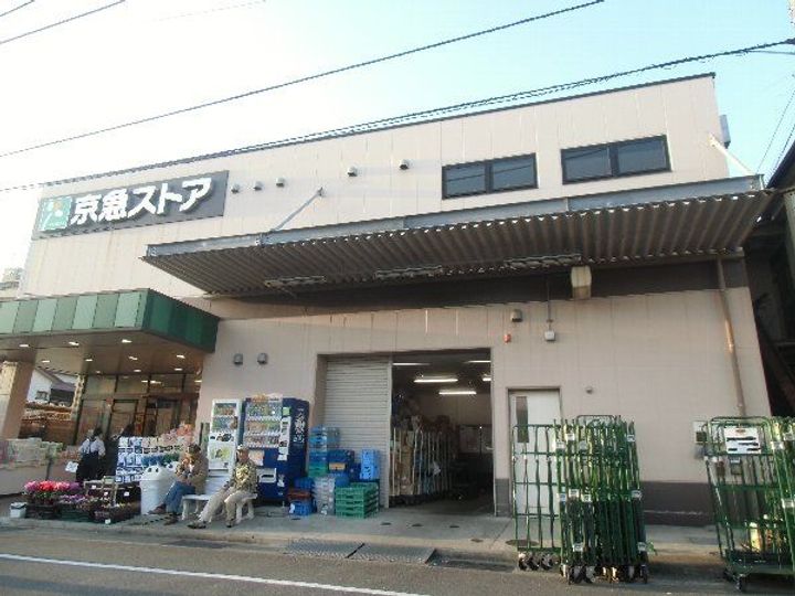 さくら横須賀中央の周辺