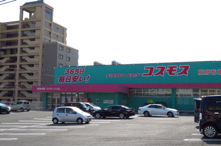 第5川本ビルの周辺
