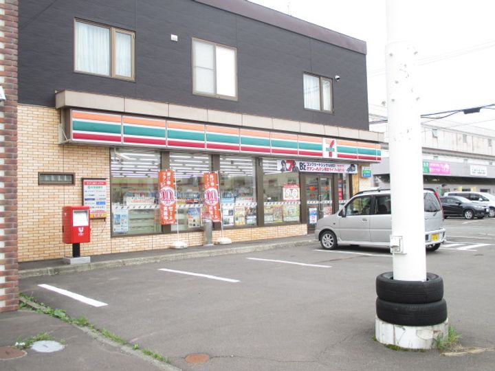 シベール313の周辺