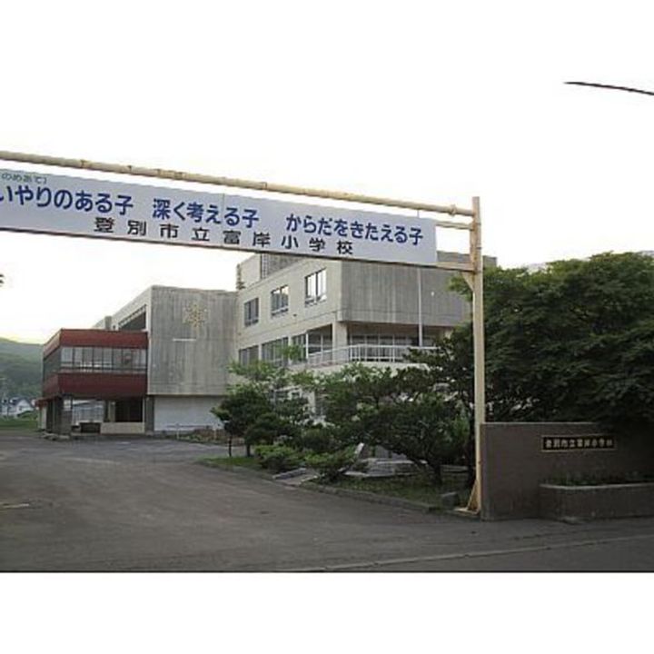 寿ハイツ新生の周辺