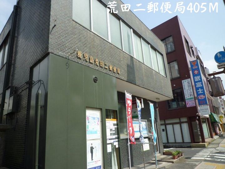 鹿児島ポート・8の周辺