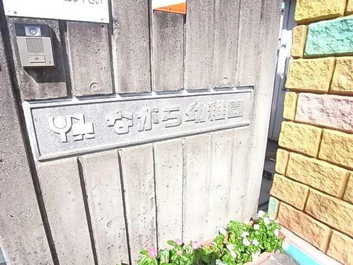 岐阜県岐阜市福光南町(マンション)の賃貸物件の周辺