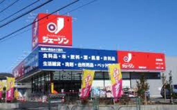 東京都武蔵村山市伊奈平5(アパート)の賃貸物件の周辺