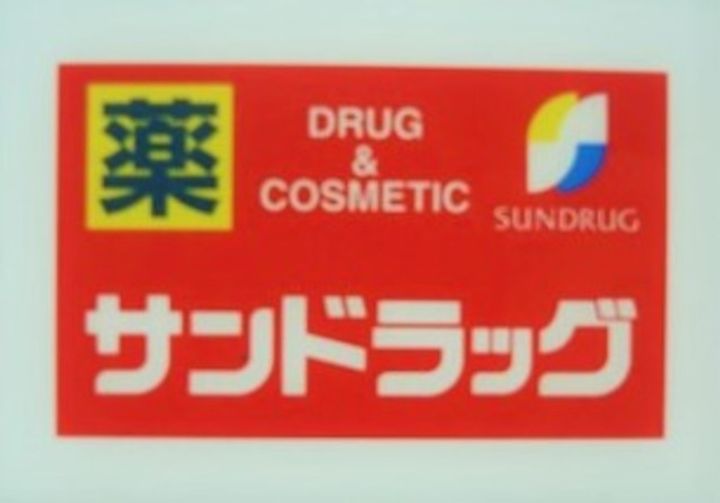 メイプルアベニューの周辺