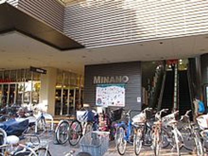マーシャルハイツ矢崎の周辺