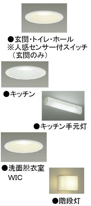 Goonersの内装