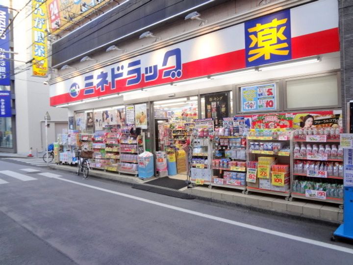 プレシデンスガーデン日吉の周辺