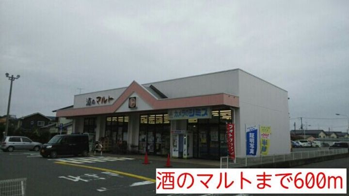 福島県いわき市小名浜岡小名字高田(アパート)の賃貸物件の周辺