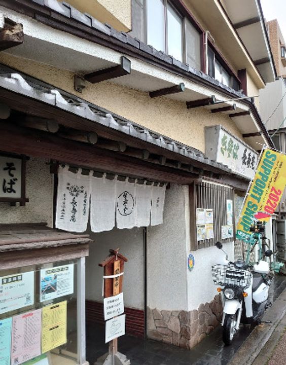 サンパティ―千葉の周辺