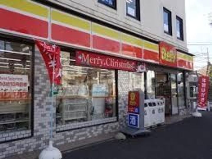 コーポレート新柏駅前の周辺