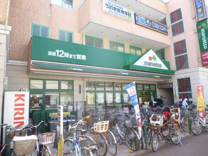 東京都大田区鵜の木1(マンション)の賃貸物件の周辺