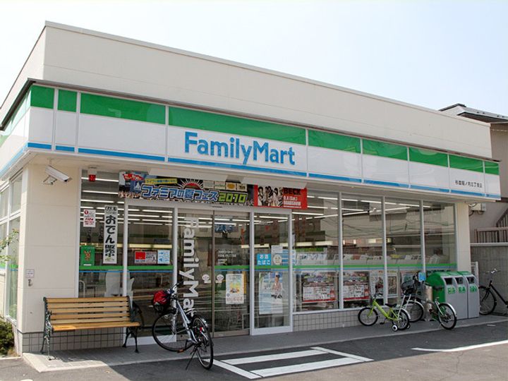 グランデ・イズミの周辺