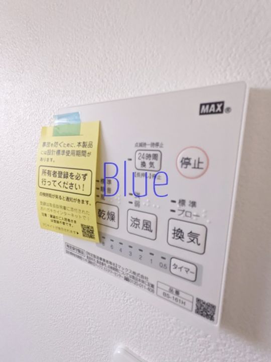 金沢区六浦2丁目計画のその他画像