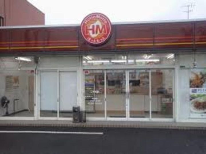 ロワール二本松の周辺