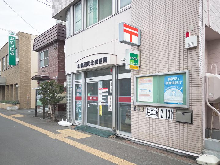 北海道札幌市西区西町南3(マンション)の賃貸物件の周辺