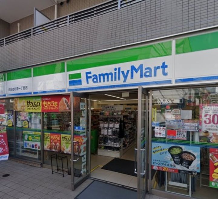 東京都世田谷区松原1(マンション)の賃貸物件の周辺
