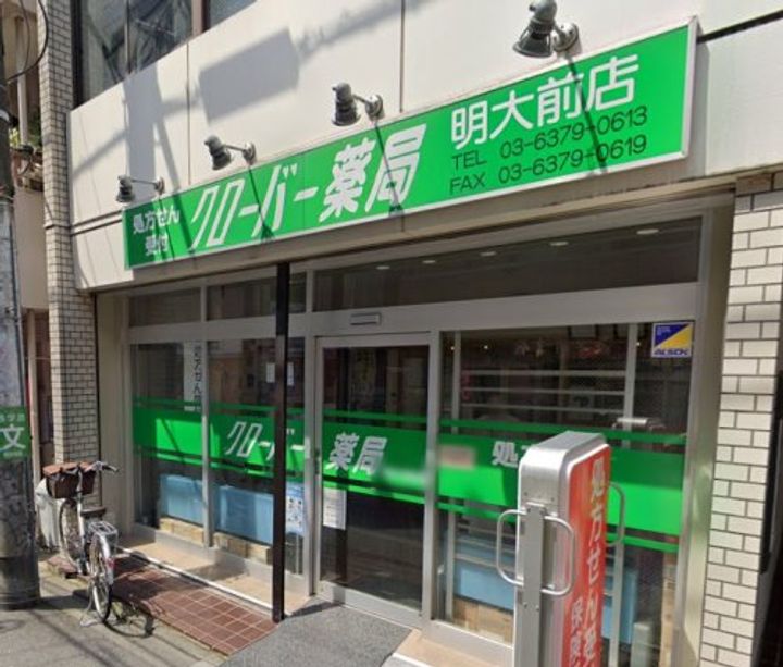 東京都世田谷区松原1(マンション)の賃貸物件の周辺