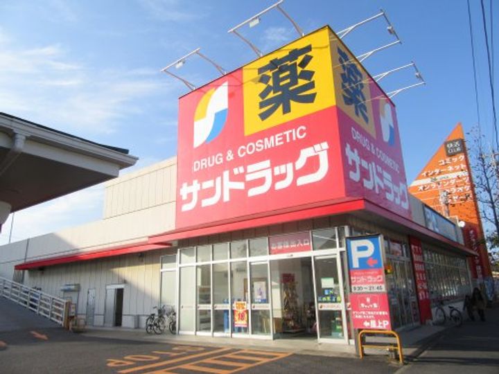 千葉県千葉市中央区祐光1(アパート)の賃貸物件の周辺