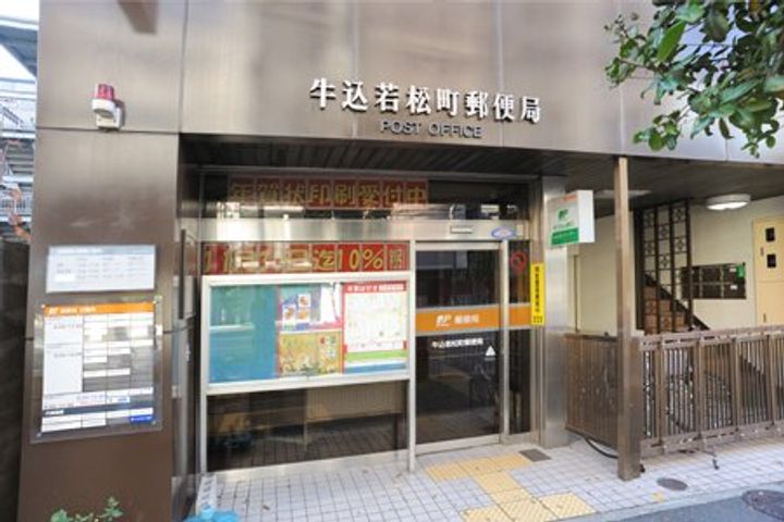 ハーモニーレジデンス早稲田夏目坂の周辺