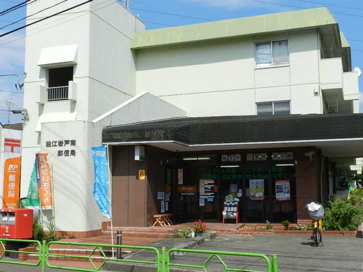 英友コーポの周辺