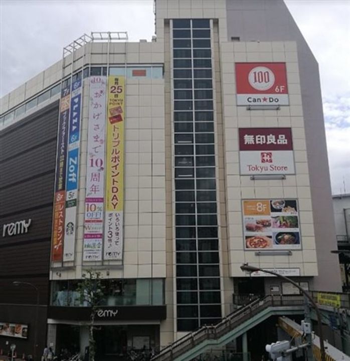 東京都品川区東五反田1(マンション)の賃貸物件の周辺