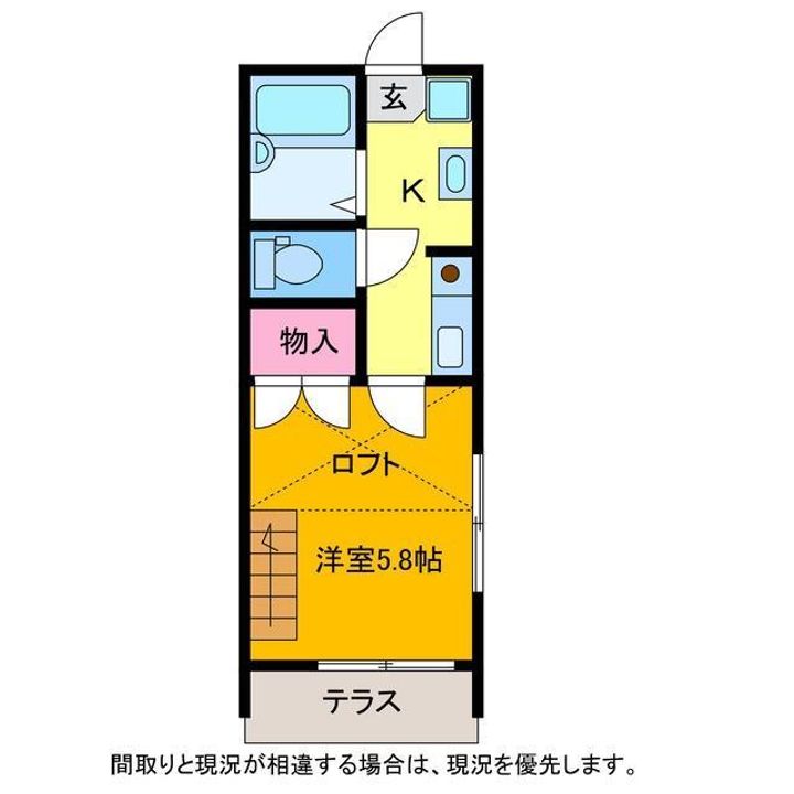 クラリスの間取り