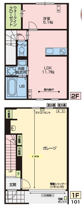 埼玉県所沢市大字中富(一戸建)の賃貸物件の間取り