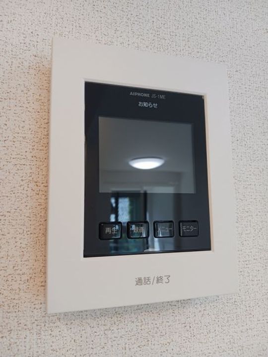 広島県安芸郡府中町みくまり3(アパート)の賃貸物件の内装