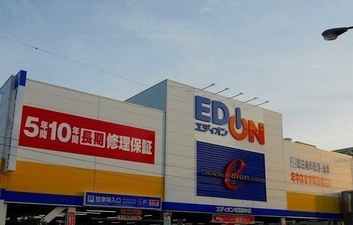 広島県安芸郡府中町みくまり3(アパート)の賃貸物件の周辺