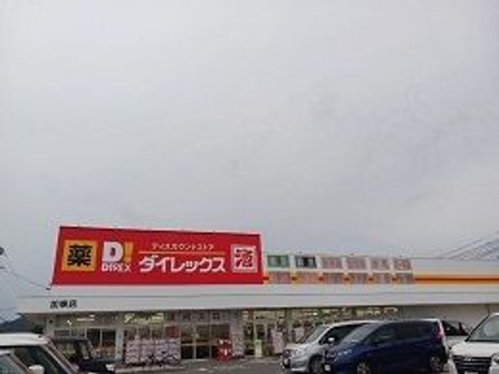 兵庫県加東市下滝野4(アパート)の賃貸物件の周辺