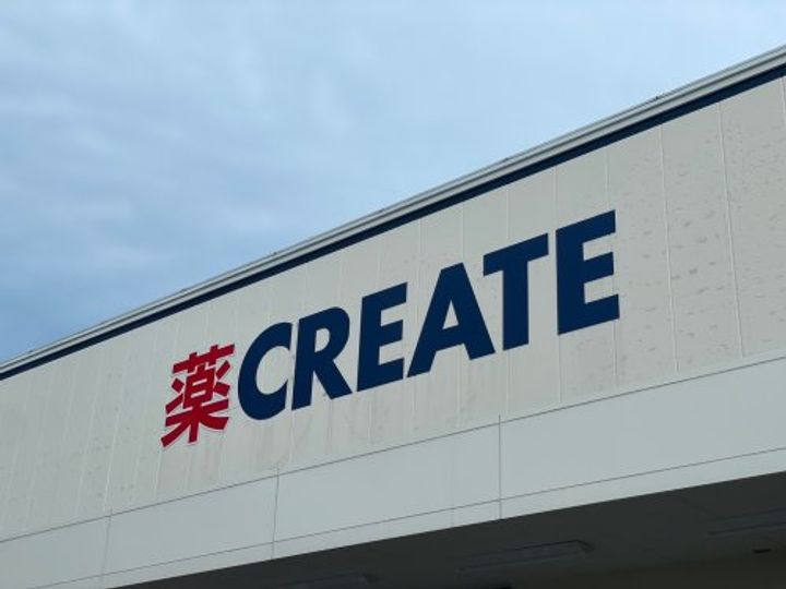 東京都板橋区蓮沼町(アパート)の賃貸物件の周辺