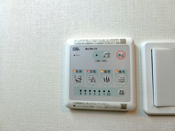 アクシィヴIXの内装