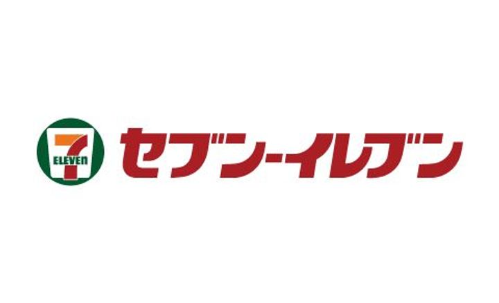 東京都日野市平山6(一戸建)の賃貸物件の周辺