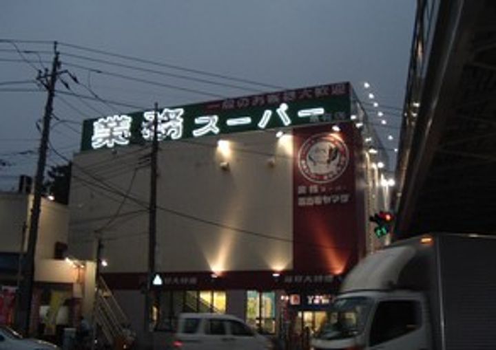 Palatino Kameariの周辺