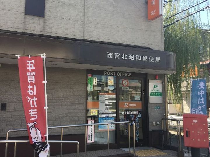 MAISON DE HIRO2の周辺