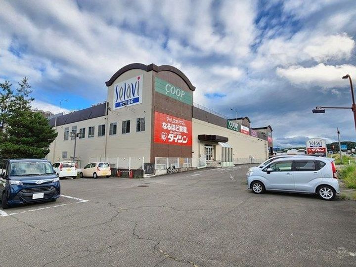 ラ・テール大平の周辺