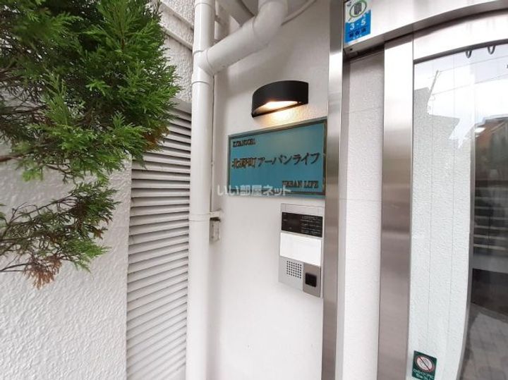 北野町アーバンライフの地図