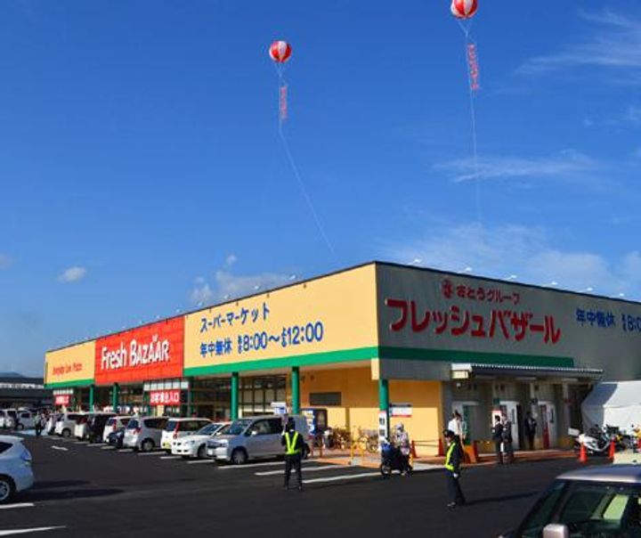 メゾン・リバーストーンの周辺
