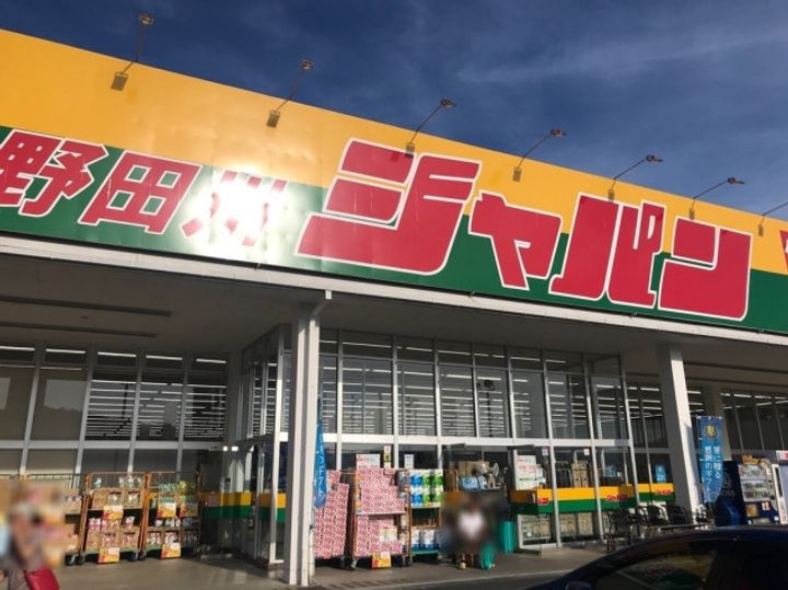 メゾン・リバーストーンの周辺