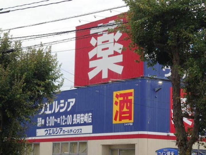 グランツ Bの周辺