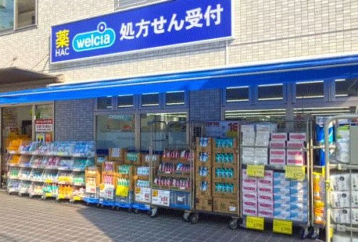 Oasis弘明寺 A棟の周辺