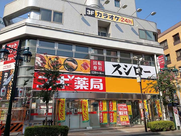 東京都立川市柴崎町3(アパート)の賃貸物件の周辺