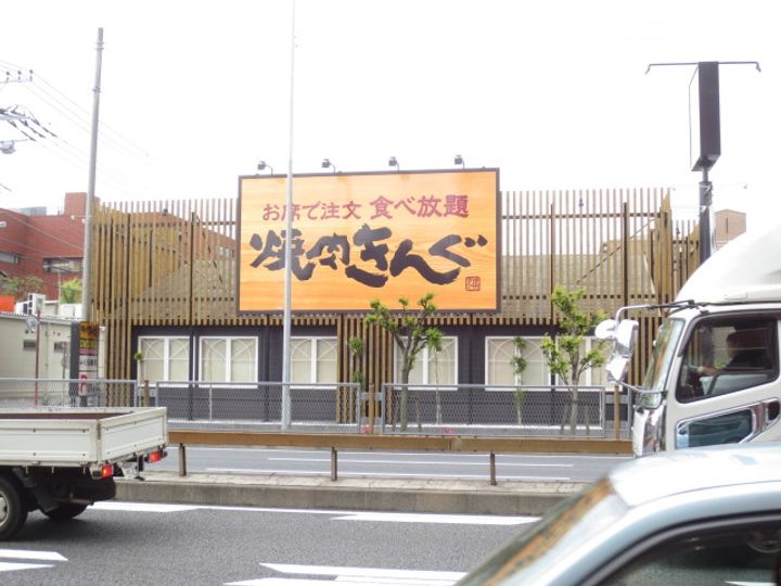 グランシャルムの周辺