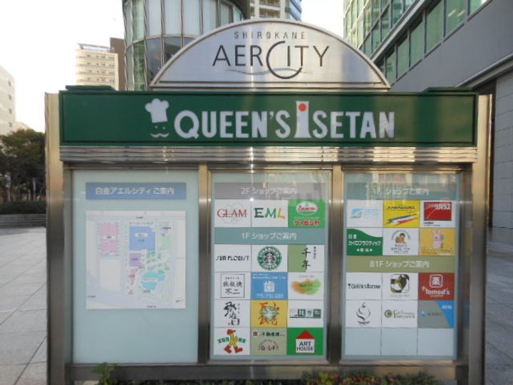 グランド・ガーラ南麻布の周辺