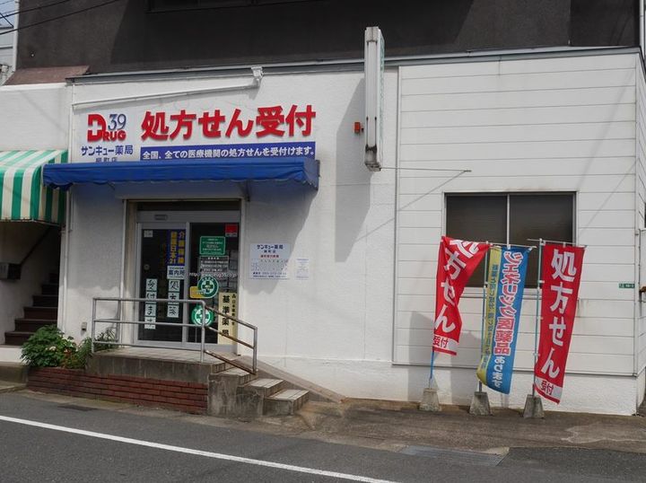 フレシール柳町の周辺