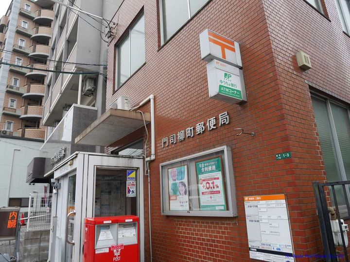 フレシール柳町の周辺