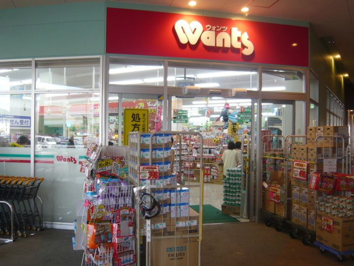 スカイコーポ温品の周辺