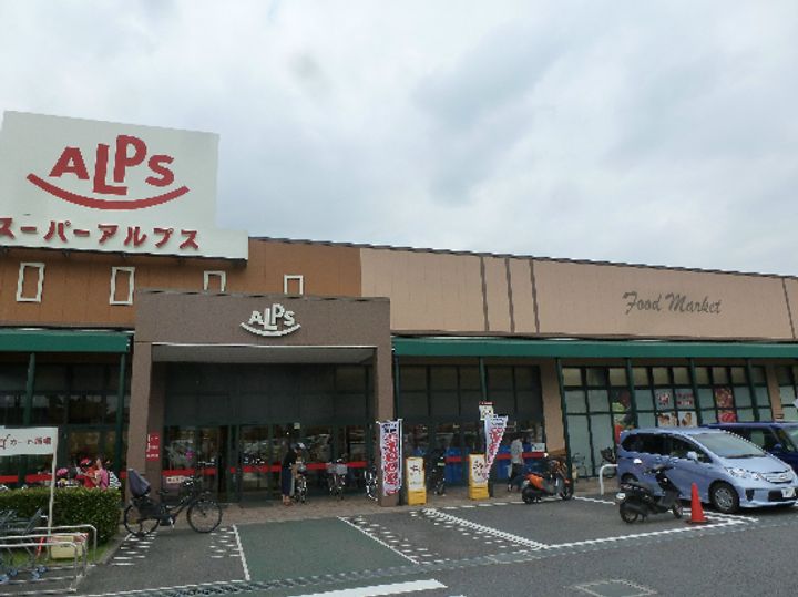 コスモハイツの周辺