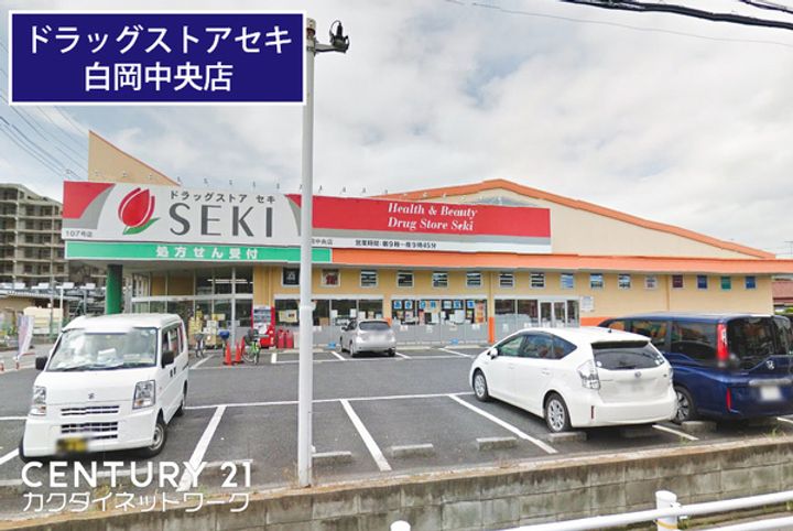アーブル・メゾネットの周辺