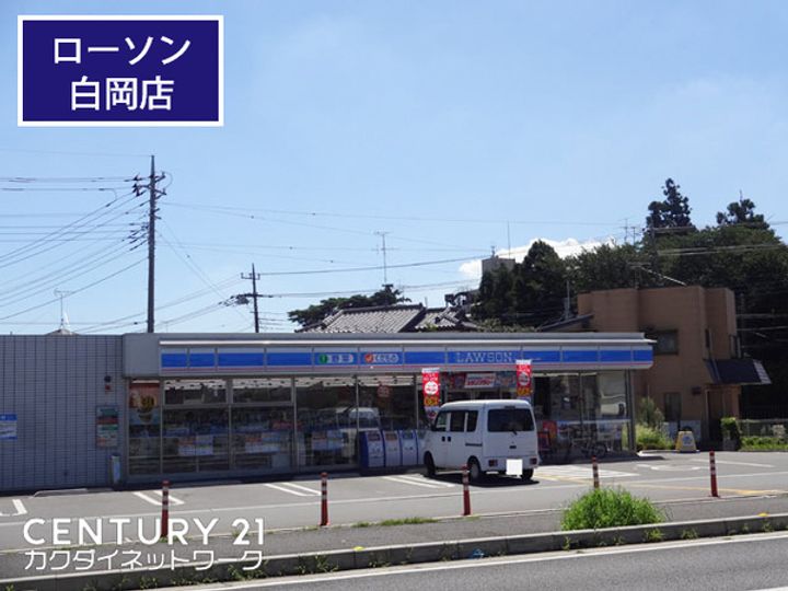 アーブル・メゾネットの周辺
